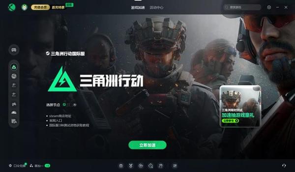 三角洲行动真外挂特征（《三角洲行动》真外挂的特征详细描述）